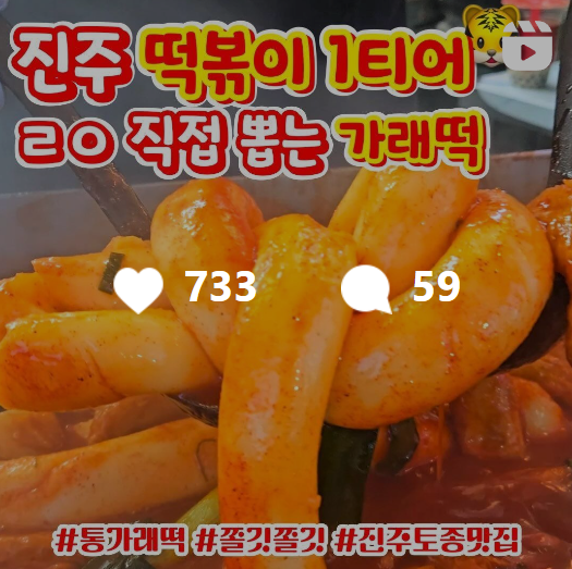 스크린샷 2024-12-02 131324