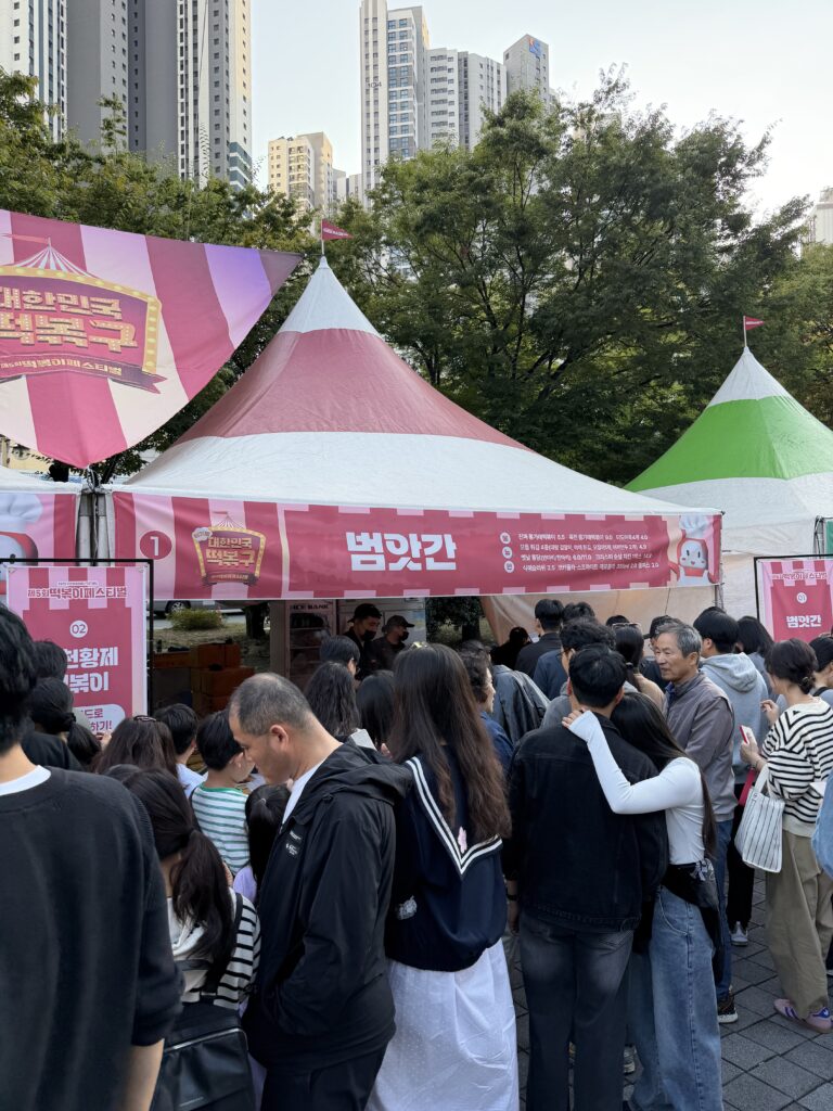 KakaoTalk_20251103_201720176